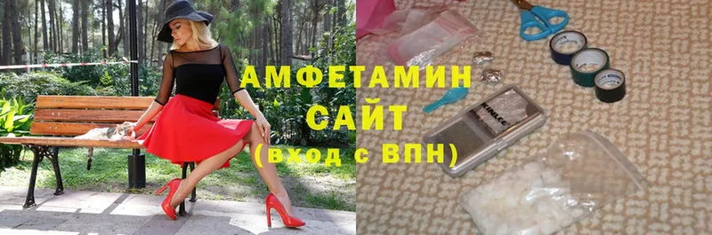 сколько стоит  Энгельс  Amphetamine 98% 