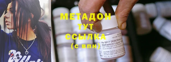 MDMA Богородицк